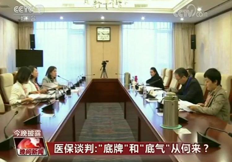 2021医保谈判结果出炉 多个天价罕见病药,抗艾新药被纳入