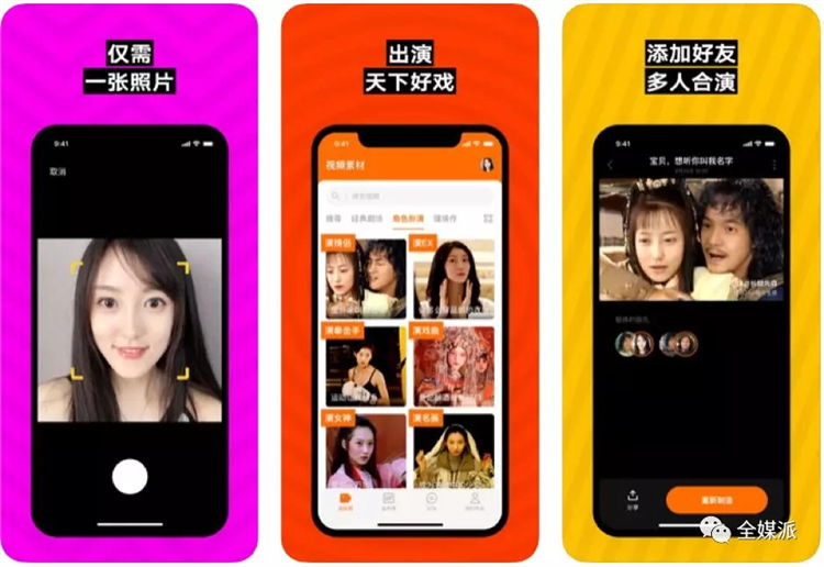 爆火之后一地雞毛，現(xiàn)象級(jí)圖像APP是否難逃“月拋”宿命？