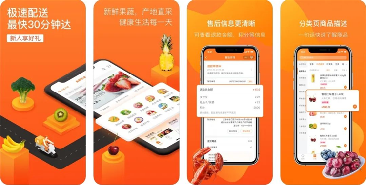3%,同比提高4.5%.3月份永辉生活app占到家业务比重已提升至56.86%.