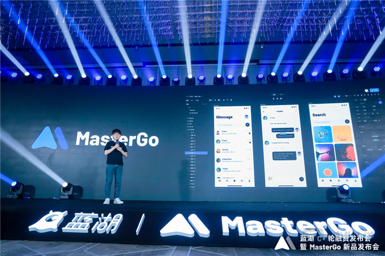 MasterGo的产品介绍（来源：受访者提供）