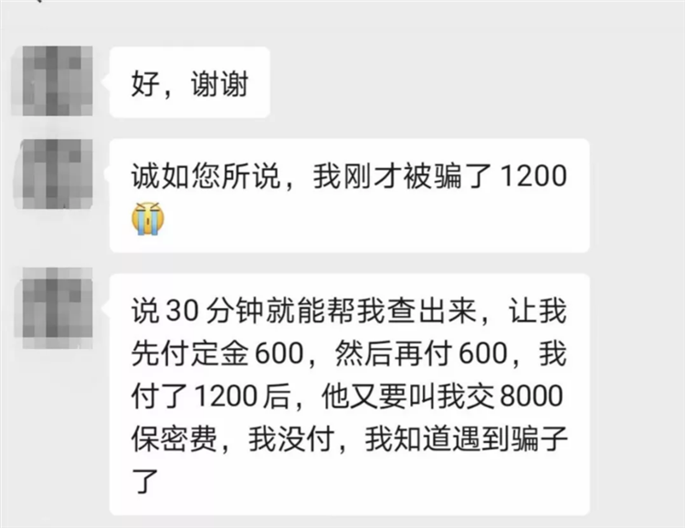 倒卖出轨小视频、坑骗委托人，婚姻咨询行业的水有多浑？