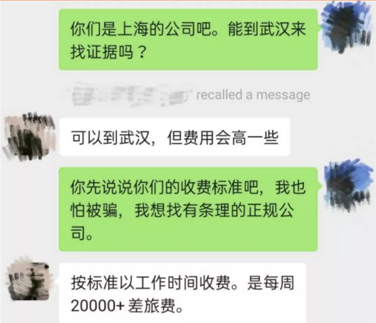 倒卖出轨小视频、坑骗委托人，婚姻咨询行业的水有多浑？