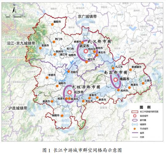 国家发改委：着力打造武汉都市圈，加快建设长株潭都市圈